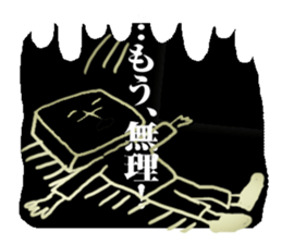 tough businessman sticker sticker #14058811