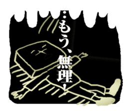 tough businessman sticker sticker #14058811