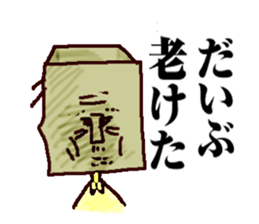 tough businessman sticker sticker #14058812