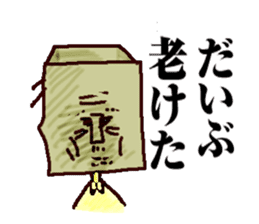 tough businessman sticker sticker #14058812