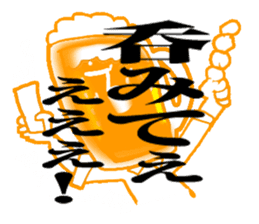 tough businessman sticker sticker #14058813