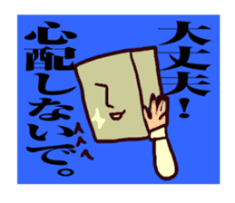 tough businessman sticker sticker #14058814