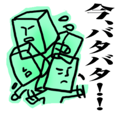 tough businessman sticker sticker #14058815