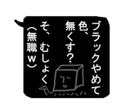 tough businessman sticker sticker #14058817