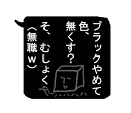 tough businessman sticker sticker #14058817