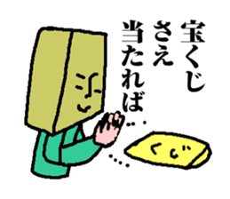 tough businessman sticker sticker #14058819