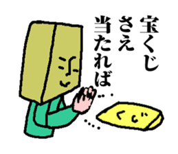 tough businessman sticker sticker #14058819