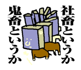 tough businessman sticker sticker #14058820