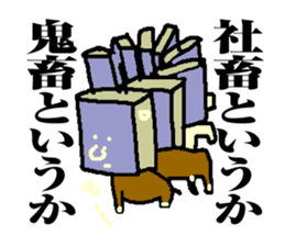 tough businessman sticker sticker #14058820