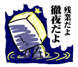 tough businessman sticker sticker #14058824