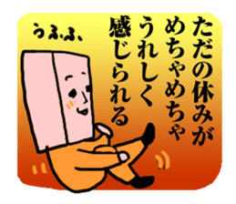 tough businessman sticker sticker #14058827