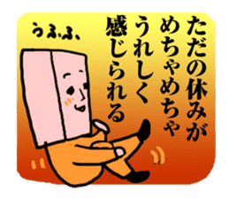 tough businessman sticker sticker #14058827