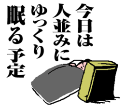 tough businessman sticker sticker #14058828