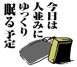 tough businessman sticker sticker #14058828