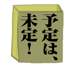 tough businessman sticker sticker #14058829