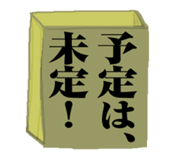 tough businessman sticker sticker #14058829