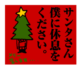 tough businessman sticker sticker #14058830