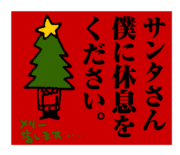 tough businessman sticker sticker #14058830