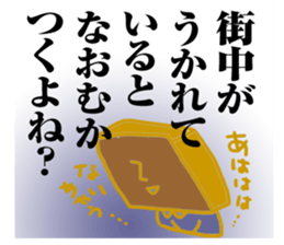 tough businessman sticker sticker #14058831