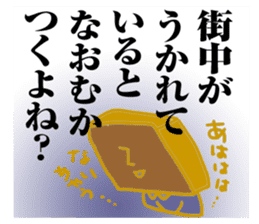 tough businessman sticker sticker #14058831