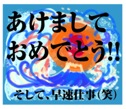 tough businessman sticker sticker #14058834