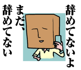 tough businessman sticker sticker #14058837