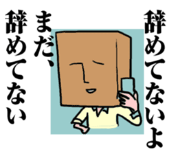 tough businessman sticker sticker #14058837