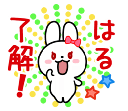 The white rabbit with ribbon for "Hal" sticker #14058838