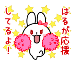 The white rabbit with ribbon for "Hal" sticker #14058840