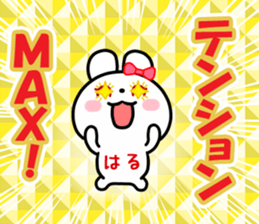 The white rabbit with ribbon for "Hal" sticker #14058841