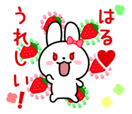 The white rabbit with ribbon for "Hal" sticker #14058842