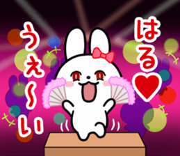 The white rabbit with ribbon for "Hal" sticker #14058843