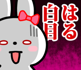 The white rabbit with ribbon for "Hal" sticker #14058844