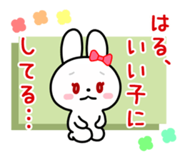 The white rabbit with ribbon for "Hal" sticker #14058845