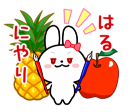 The white rabbit with ribbon for "Hal" sticker #14058846