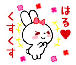 The white rabbit with ribbon for "Hal" sticker #14058847
