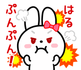 The white rabbit with ribbon for "Hal" sticker #14058848