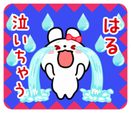 The white rabbit with ribbon for "Hal" sticker #14058849