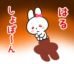 The white rabbit with ribbon for "Hal" sticker #14058850