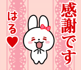 The white rabbit with ribbon for "Hal" sticker #14058852