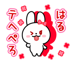 The white rabbit with ribbon for "Hal" sticker #14058853