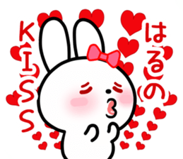 The white rabbit with ribbon for "Hal" sticker #14058854