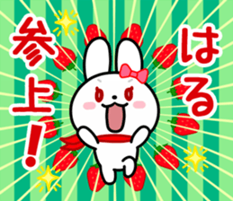 The white rabbit with ribbon for "Hal" sticker #14058855