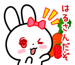 The white rabbit with ribbon for "Hal" sticker #14058856