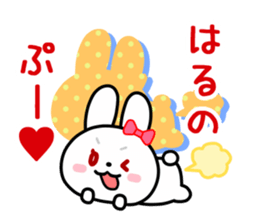 The white rabbit with ribbon for "Hal" sticker #14058858