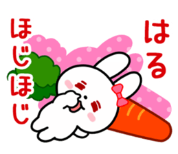 The white rabbit with ribbon for "Hal" sticker #14058859