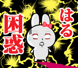 The white rabbit with ribbon for "Hal" sticker #14058860