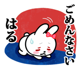 The white rabbit with ribbon for "Hal" sticker #14058861