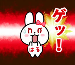 The white rabbit with ribbon for "Hal" sticker #14058862