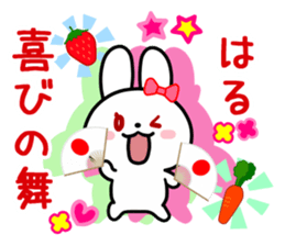 The white rabbit with ribbon for "Hal" sticker #14058864